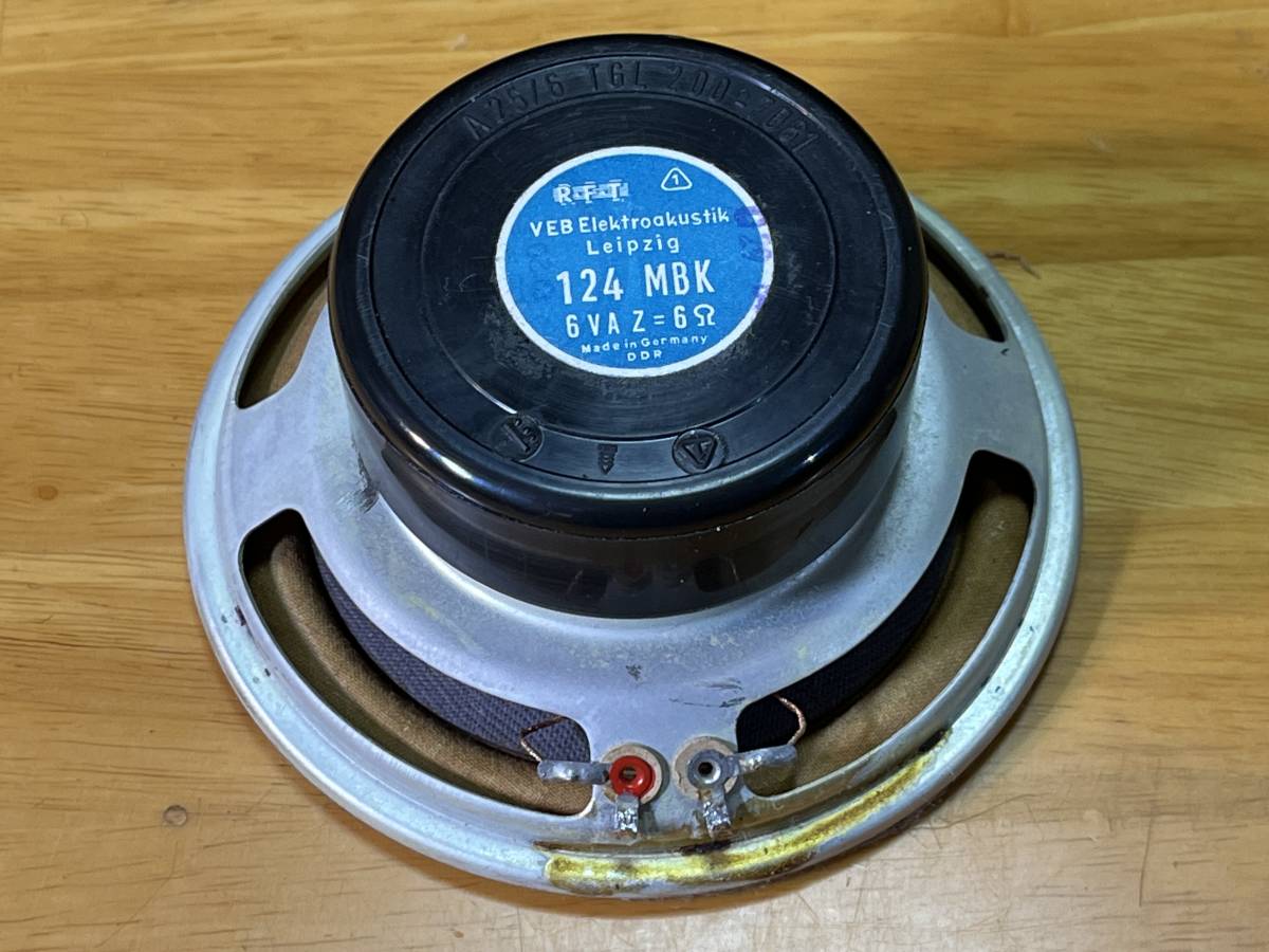 RFT ビンテージ13㎝口径フルレンジ L2301システム RFT ビンテージ13㎝口径フルレンジ L2301システム 東独RFT 13