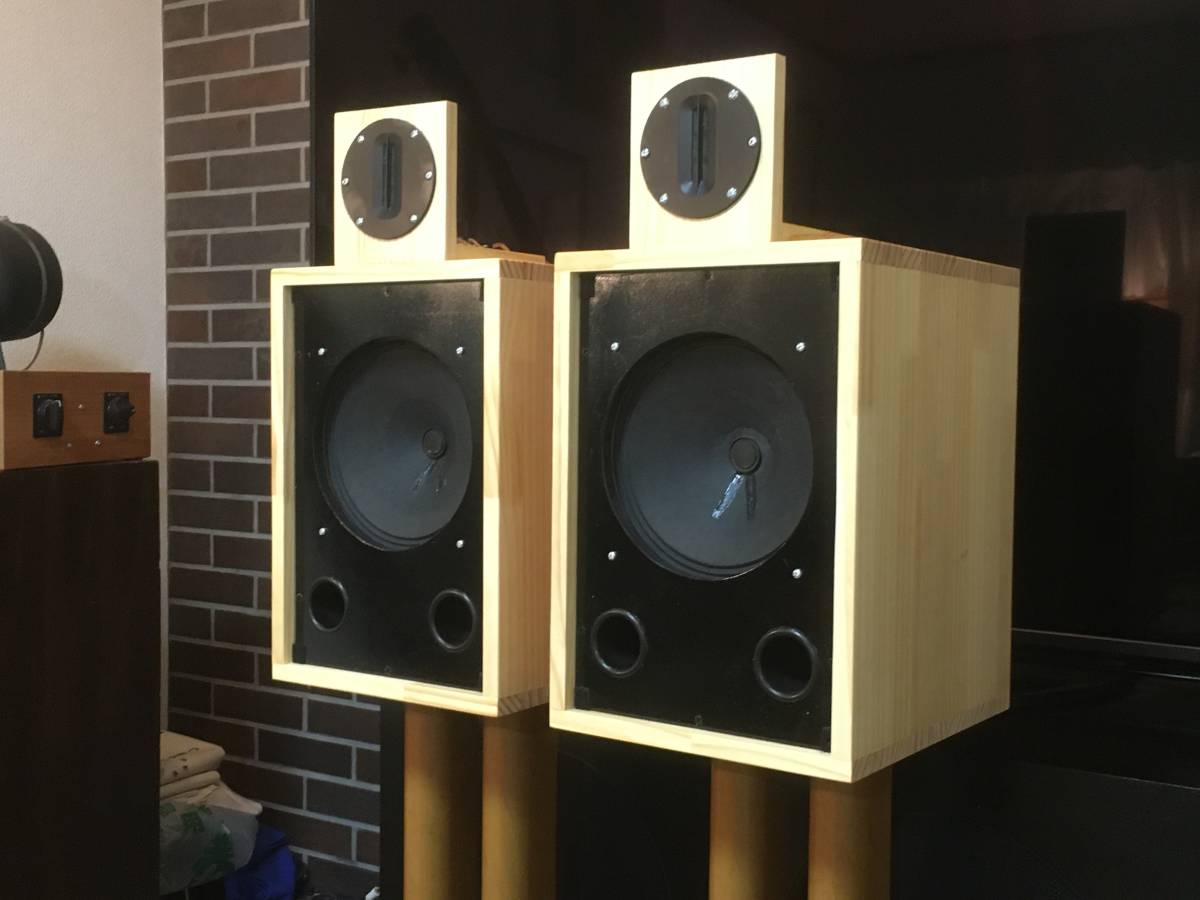 西独Telefunken ビンテージアルニコ PT-203C + リボンTWシステム ペア