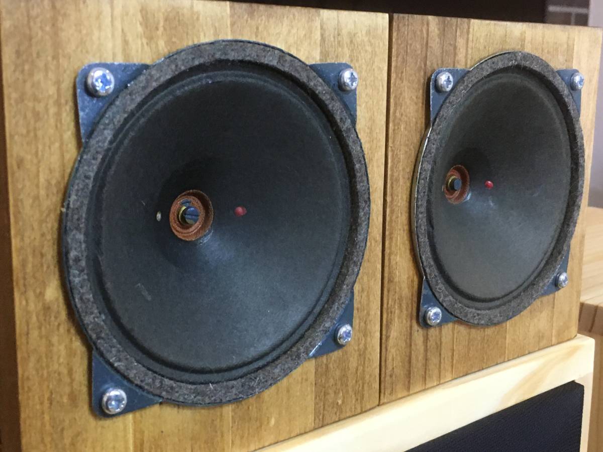 西独Isophon/Siemens HM10ビンテージアドオンツィータシステム ペア