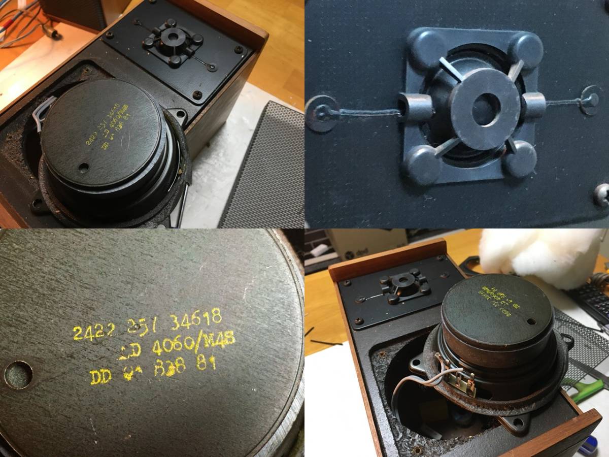 西独 Telefunkenビンテージ録音モニタースピーカー ペア　ナイスサウンド 西独 Telefunkenビンテージ録音モニタースピーカー ペア ナイス
