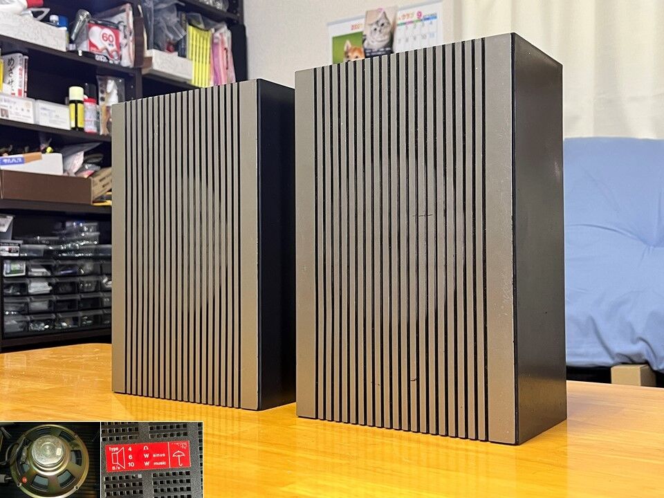 西独Grundig ビンテージ球形スペースエイジデザイン Box 111 ペア 西独Grundig ミッドセンチュリーシステム type B/s 前面スリット