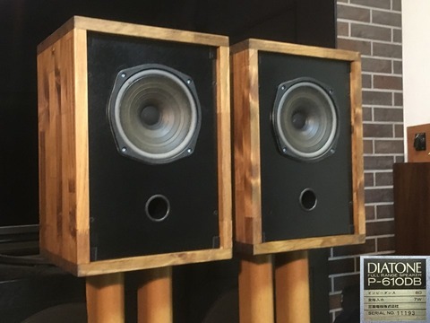ダイヤトーン P-610DBシステム ペア : 「アトリエHAL1953」 のページ