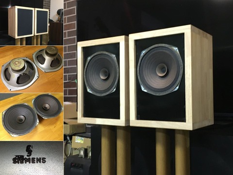 1970 Siemens RL17 (45W Max) Made in Germany ビンテージスピーカー　超美品！ 1970 Siemens RL17 (45W Max) Made in Germany ビンテージスピーカー超