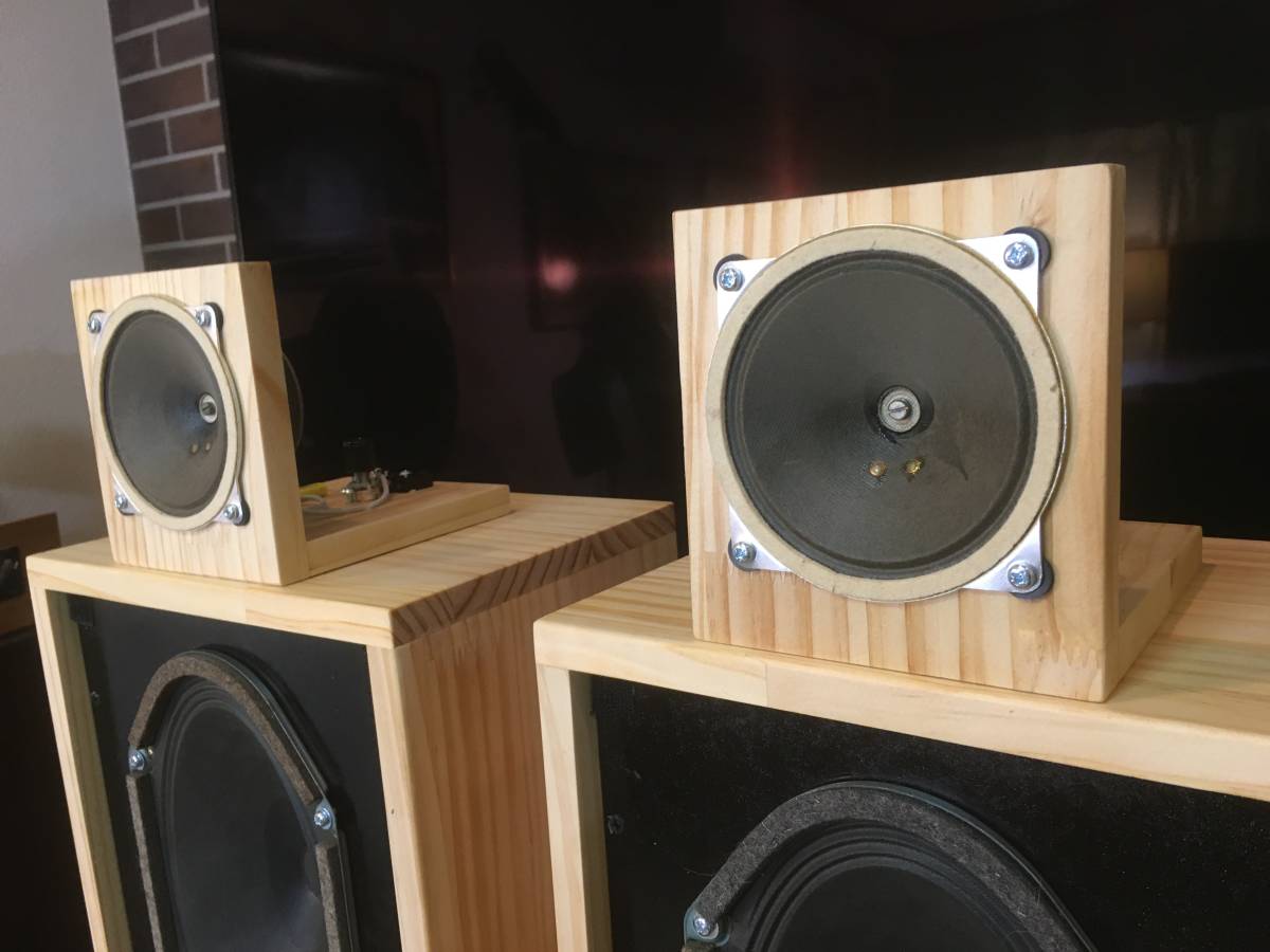 東独EGB/RFT レア！ ビンテージ センターダンパー アドオンツィータ