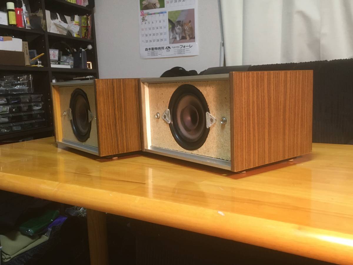 東独 RFT/VEB ブックシェルフ名機 Arietta 730 グレーフレーム L2301