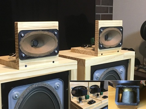 西独Telefunken ビンテージ アドオンアルニコ 75x130㎜ ツィータ 西独Telefunken ビンテージ アドオンアルニコ 75x130㎜ ツィータ