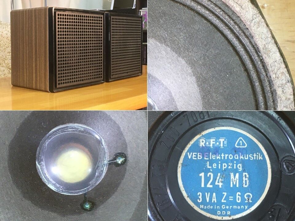東独RFT/VEB ビンテージフルレンジユニット124MB ペア！ 東独RFT/VEB ビンテージフルレンジユニット124MB ペア！ 東独RFT