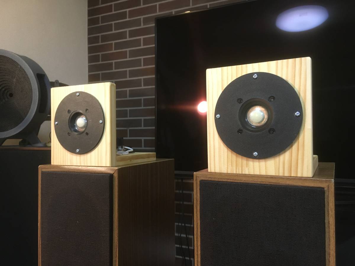 Telefunken ビンテージ アドオンアルニコツィータシステム ペア！ Telefunken ビンテージアルニコ 超(長)楕円スピーカー システム