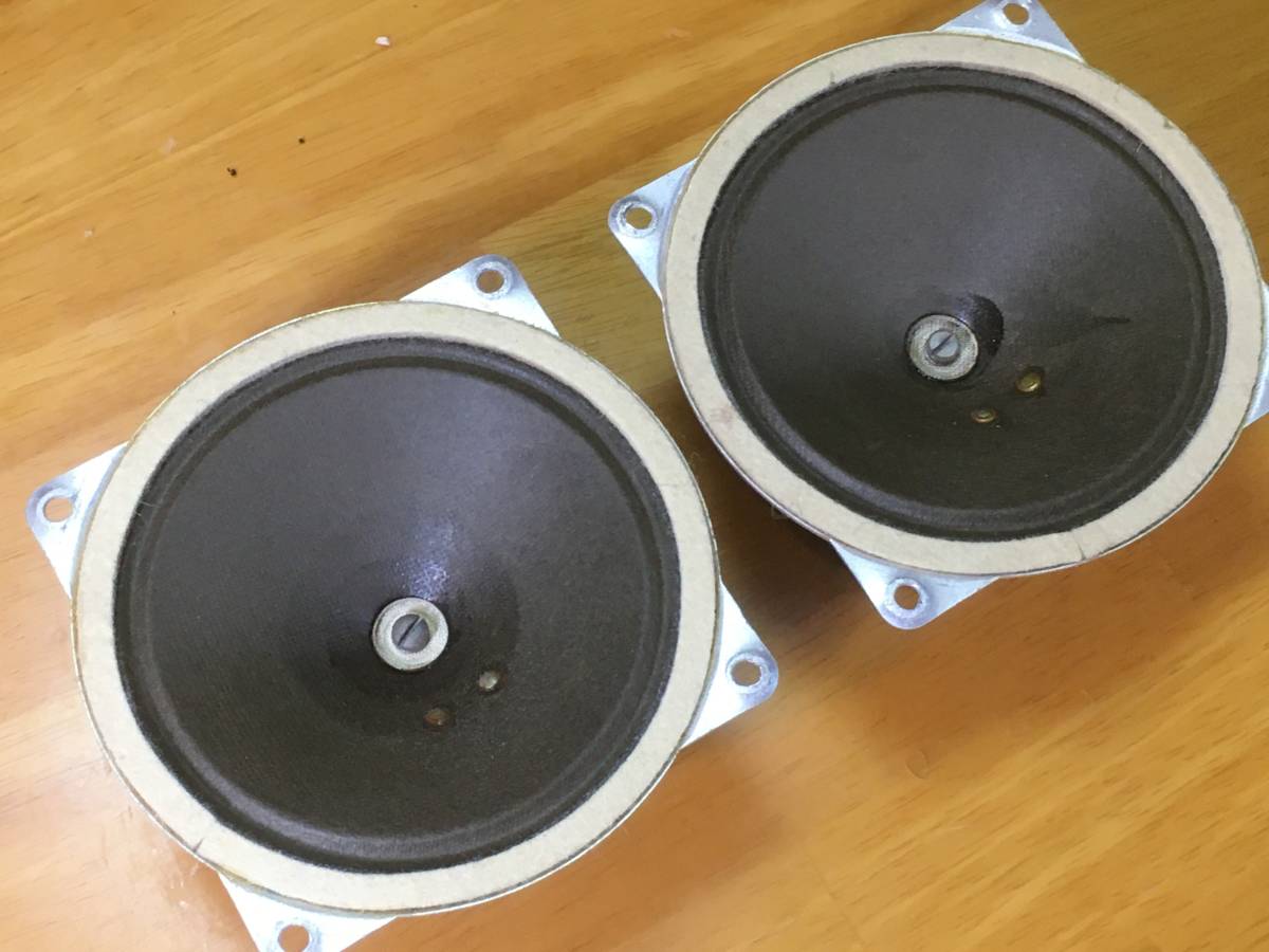 東独EGB/RFT レア！ ビンテージ センターダンパー アドオンツィータ