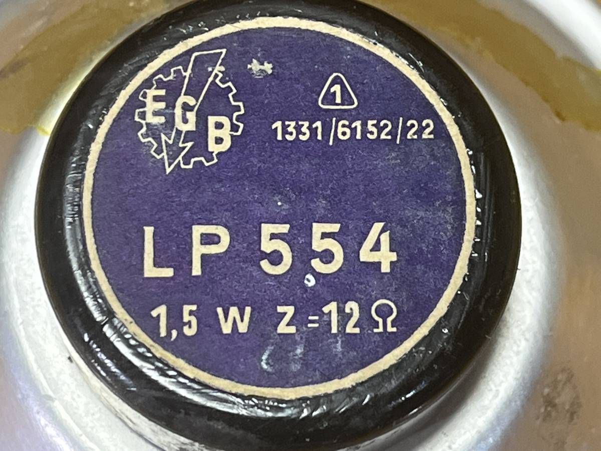 東独EGB/RFT レア！ LP554 センターダンパー アルニコビンテージ