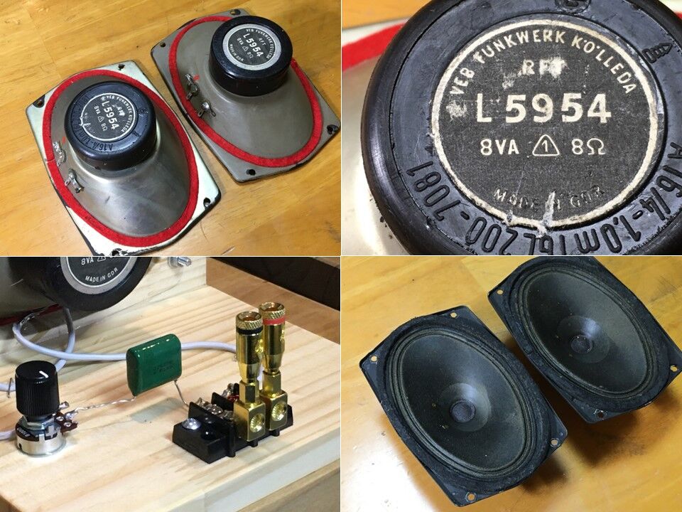 RFT ビンテージ最強 L5954 アドオンツィータシステム ペア RFT ビンテージ最強 L5954 アドオンツィータシステム ペア