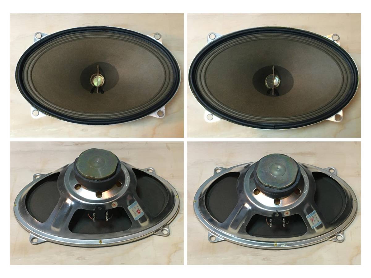 西独Grundig ヴィンテージフルレンジユニット システム 美音 ペア