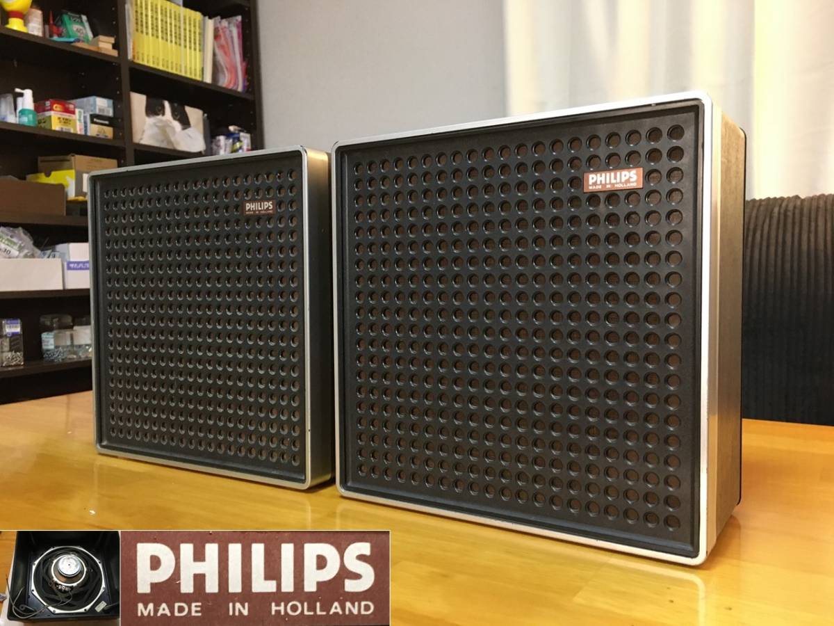 蘭Philips ビンテージ ミッドセンチュリー AD8080/X8 システム 蘭Philips ビンテージ ミッドセンチュリー AD8080/X8 システム