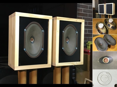 西独Loewe Opta ビンテージ15X26cm口径フルレンジシステム_高品質・高