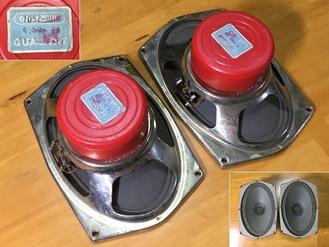 西独 Grundig ビンテージ楕円フルレンジ 7052-008 ペア 西独 Grundig ビンテージ楕円フルレンジ 7052-008 ペア