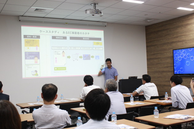 ロックオン社の渋谷氏によるWEB集客 → 効果測定なセミナーだったようです
