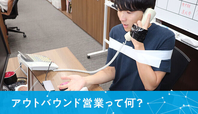 営業組織を強くするWebマガジン|SFA JOURNAL