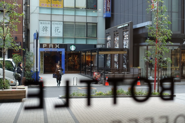 数メートル横にスタバがある場所だというのに。。。