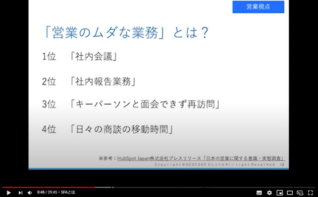 Webマーケティングの会社が毎月やっているセミナーのことはお伝えしたかな?