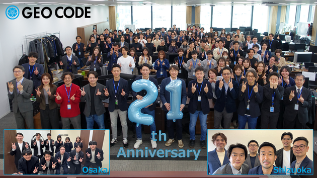 祝！ジオコード設立21周年