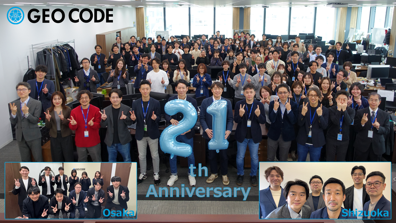 ジオコード設立21周年！