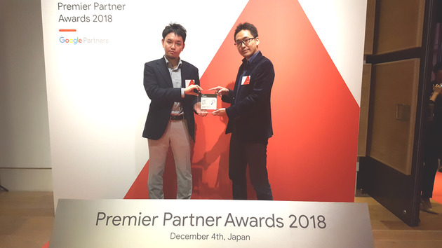 Google Partnerの「Premier Partner Awards 2018」でジオコードがファイナリストに選出されました。