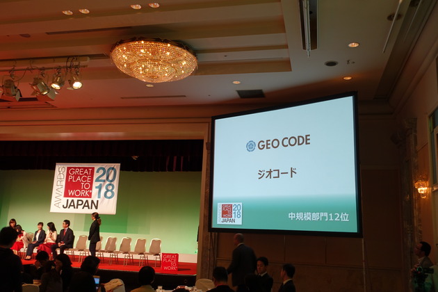 今年は間に合いました！前回と前々回は壇上に呼ばれた時に会場INできず、他社の広報さんから「来ないんですか？」「呼ばれてますよー」とメッセをいただく始末だったので。。。