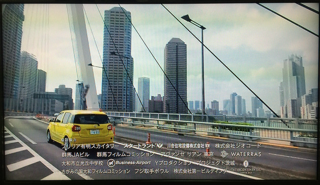 エンドロールに社名でますよーっと案内してたんですが、オープニングロールでした。毎回オープニングです