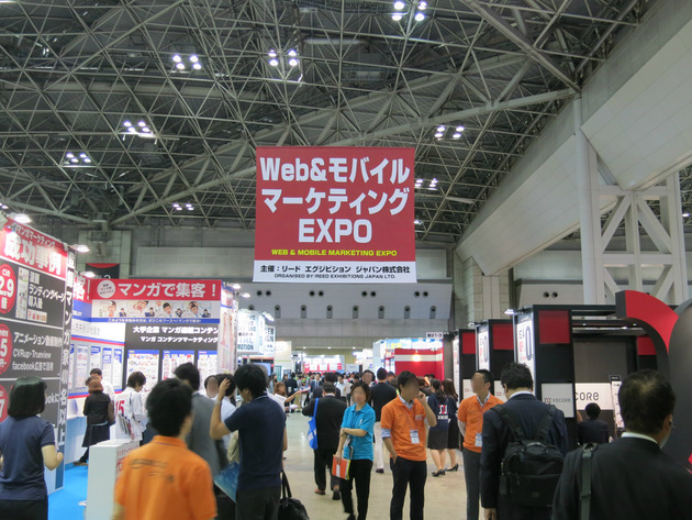 同業であるWeb&モバイルマーケティングEXPOのブースを少しだけ覗いてみました。(※偵察ではございません)