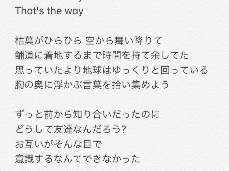 ひろじーのブログ 欅坂46 風に吹かれても が新しい価値観の歌詞で感動した ひろじーのブログ 欅坂46 風に吹かれても が新しい価値観の歌詞で感動した