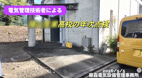 産高年次