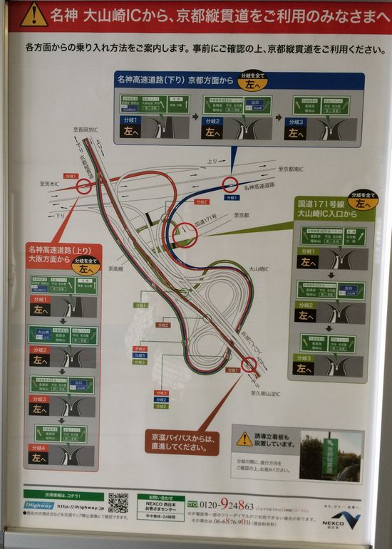 石井電気システム訪問 丹波篠山georgeのchallenge To Life