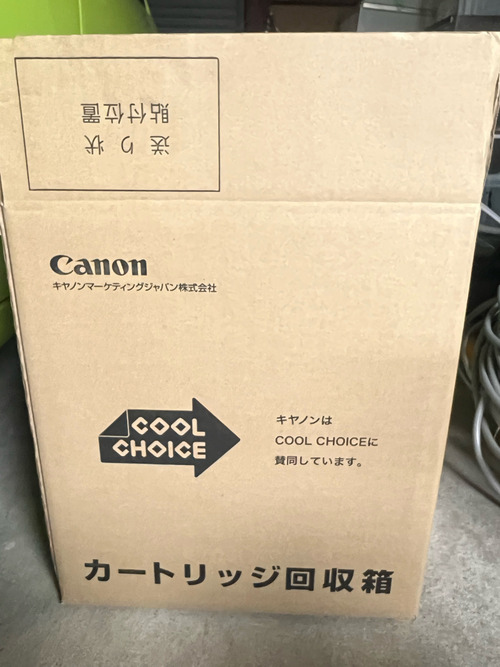 E8B3D43A-C77B-478A-B5B5-A11C2AEC6FDE