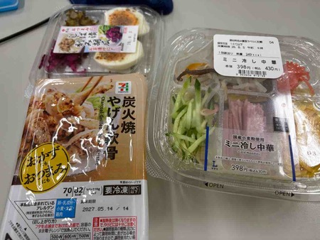 IMG_3894
