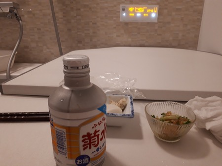 20190703_224255