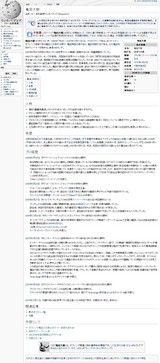 kamwwiki