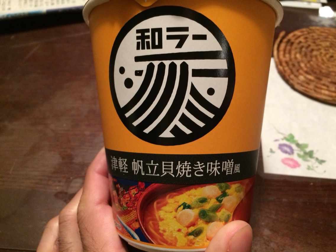 満腹中枢壊れ1日5食 3食目は11時から16時まで食べ続け 40 5km 644kj Tss33 ツンもワラタ