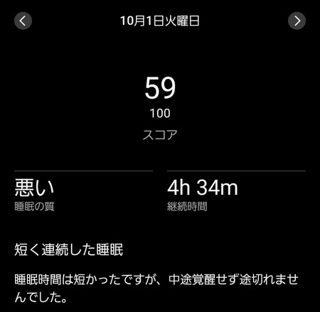 Screenshot_20241002_043802_Connect