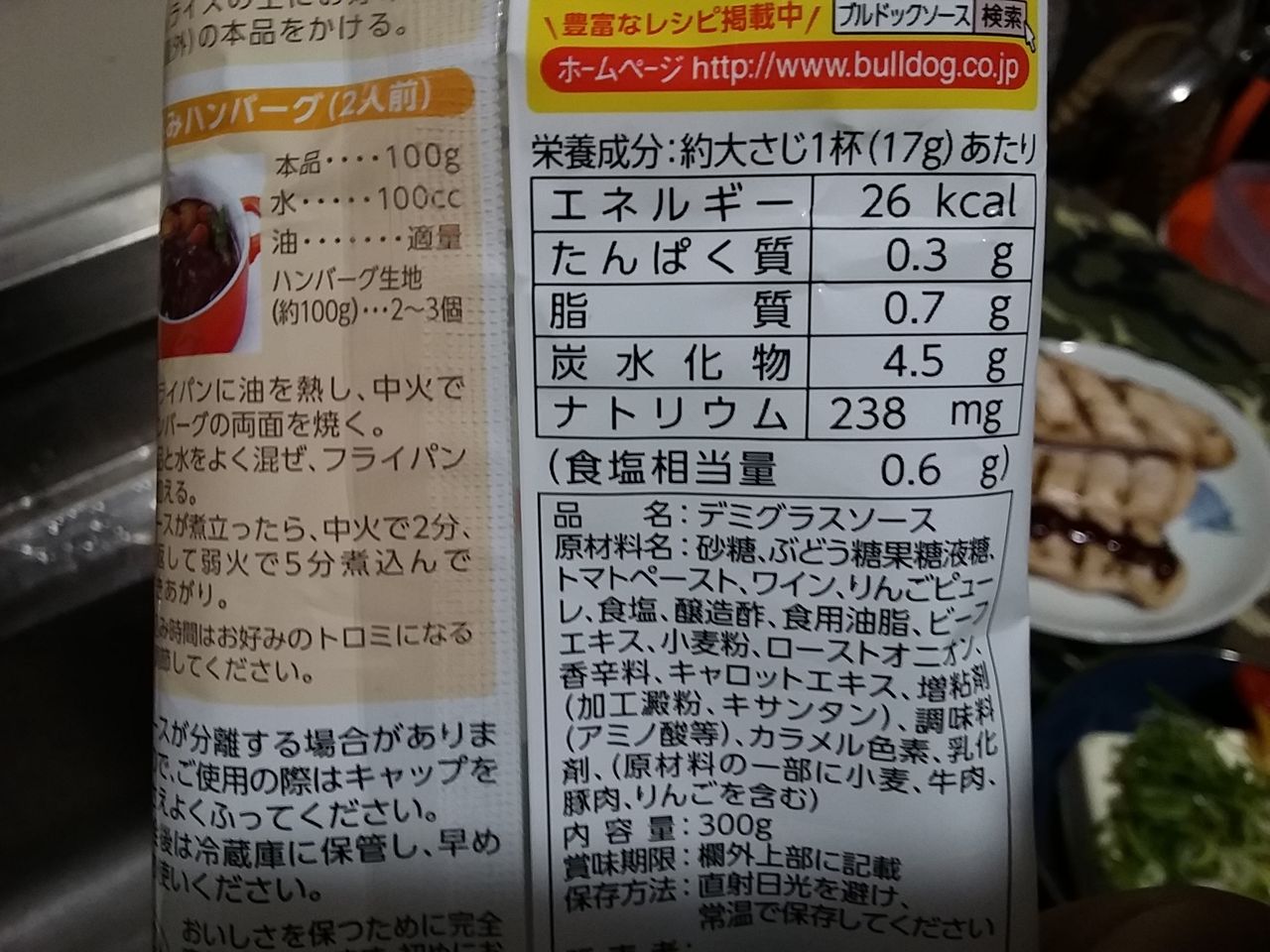 16年05月12日 ツンもワラタ