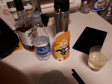 20190517_224343