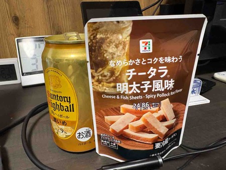 IMG_2493