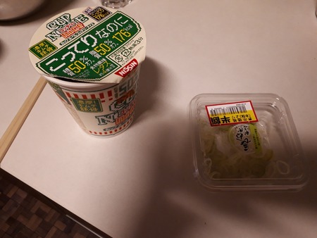 20190520_053011