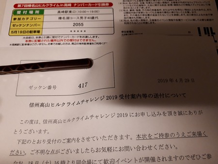 20190516_235521
