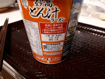 20190710_052301
