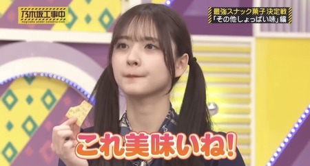 これうまいね
