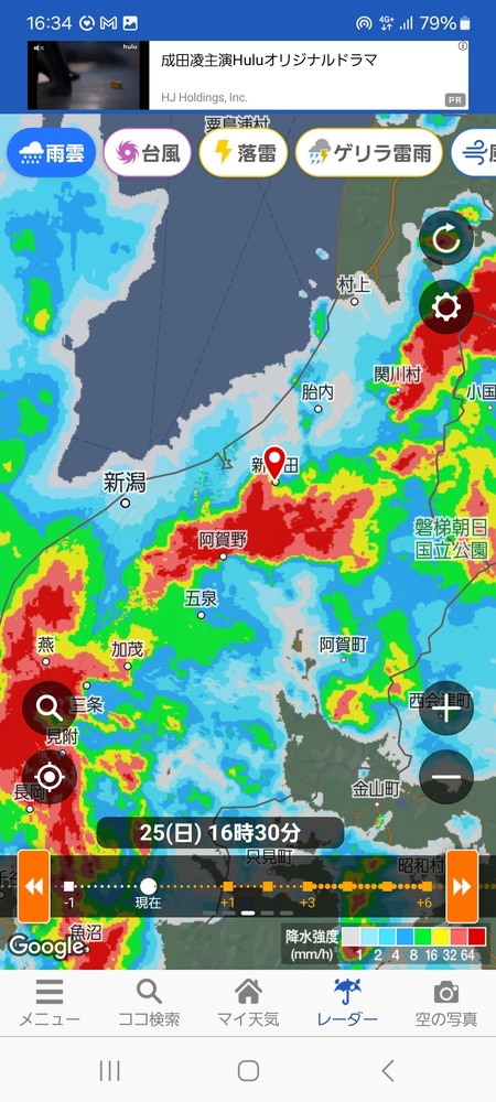 Screenshot_20240825_163458