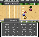 game