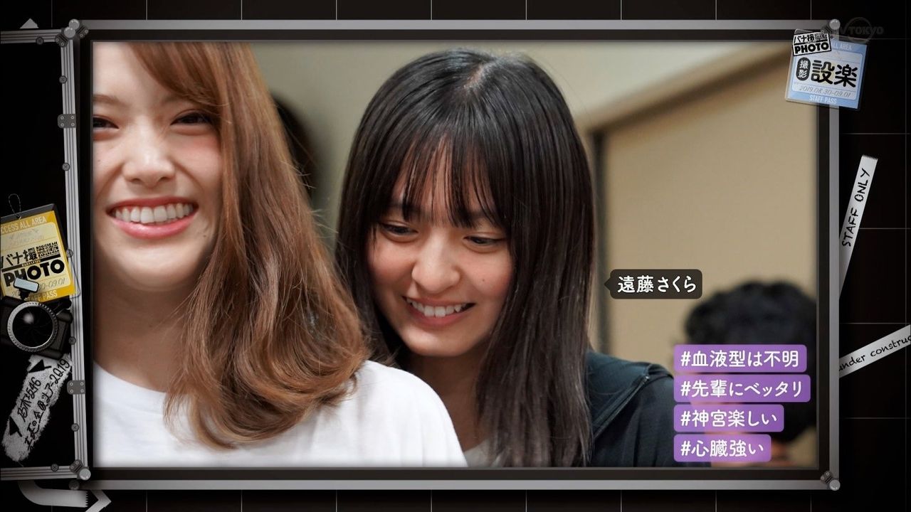 19年09月11日 ツンもワラタ 19年09月11日 ツンもワラタ