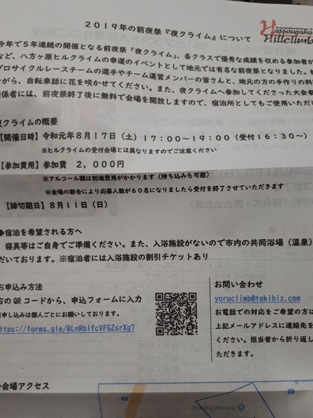 20190807_003427