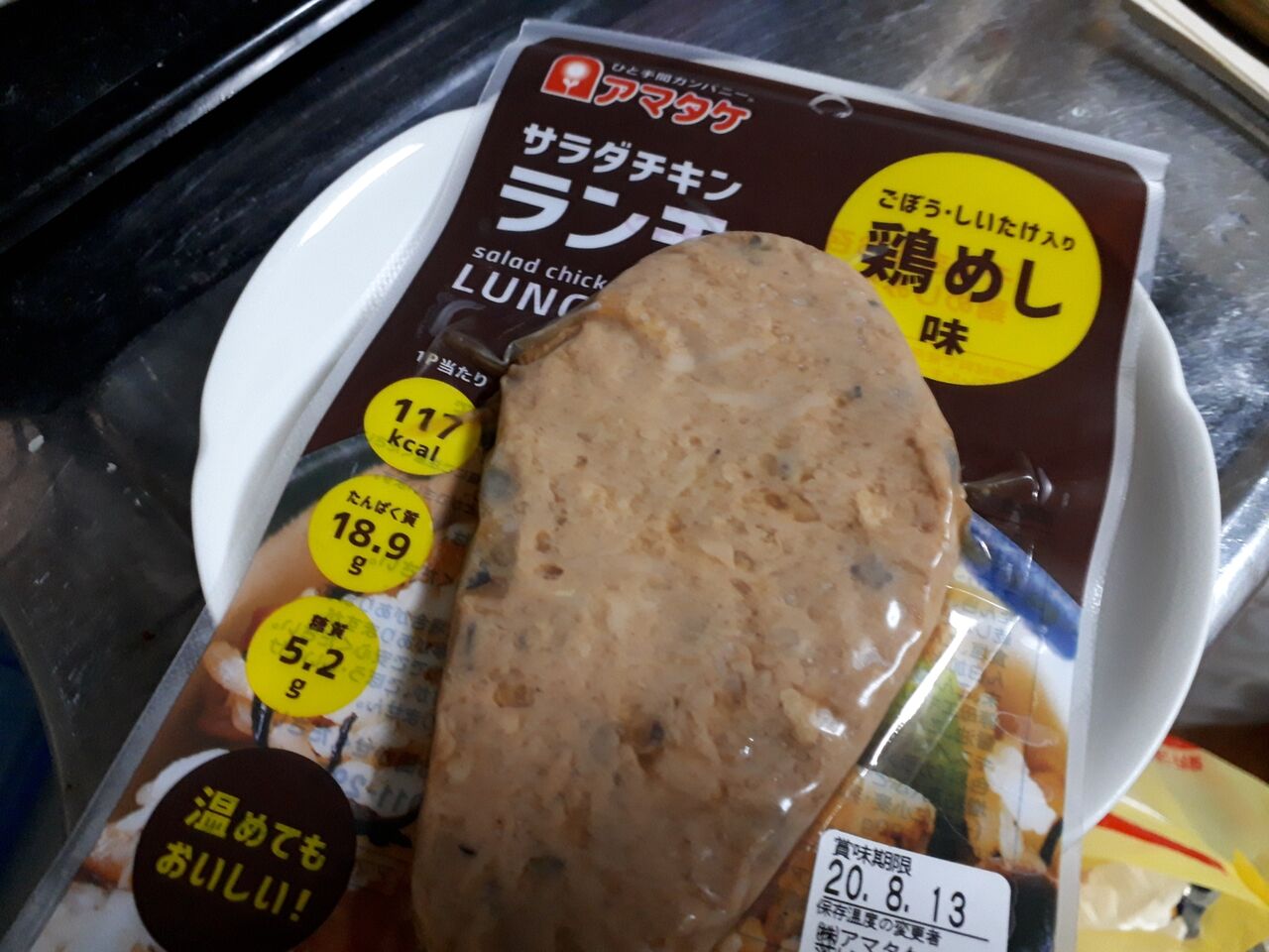 年07月31日 ツンもワラタ